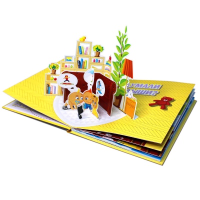 Книга 3D - «Озорные косолапики Yolly, Walker & Kinetic: спорт» Книга 3D - «Озорные косолапики Yolly, Walker & Kinetic: спорт»