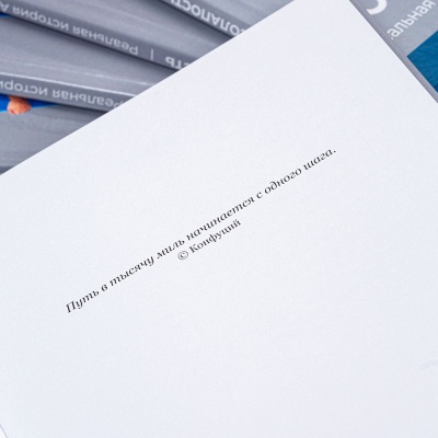 Книга "Побеждая косолапость" Книга "Побеждая косолапость"