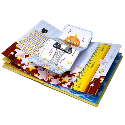 Книга 3D - «Озорные косолапики Yolly, Walker & Kinetic: спорт» Книга 3D - «Озорные косолапики Yolly, Walker & Kinetic: спорт»