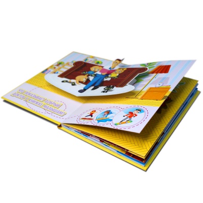 Книга 3D - «Озорные косолапики Yolly, Walker & Kinetic: спорт» Книга 3D - «Озорные косолапики Yolly, Walker & Kinetic: спорт»