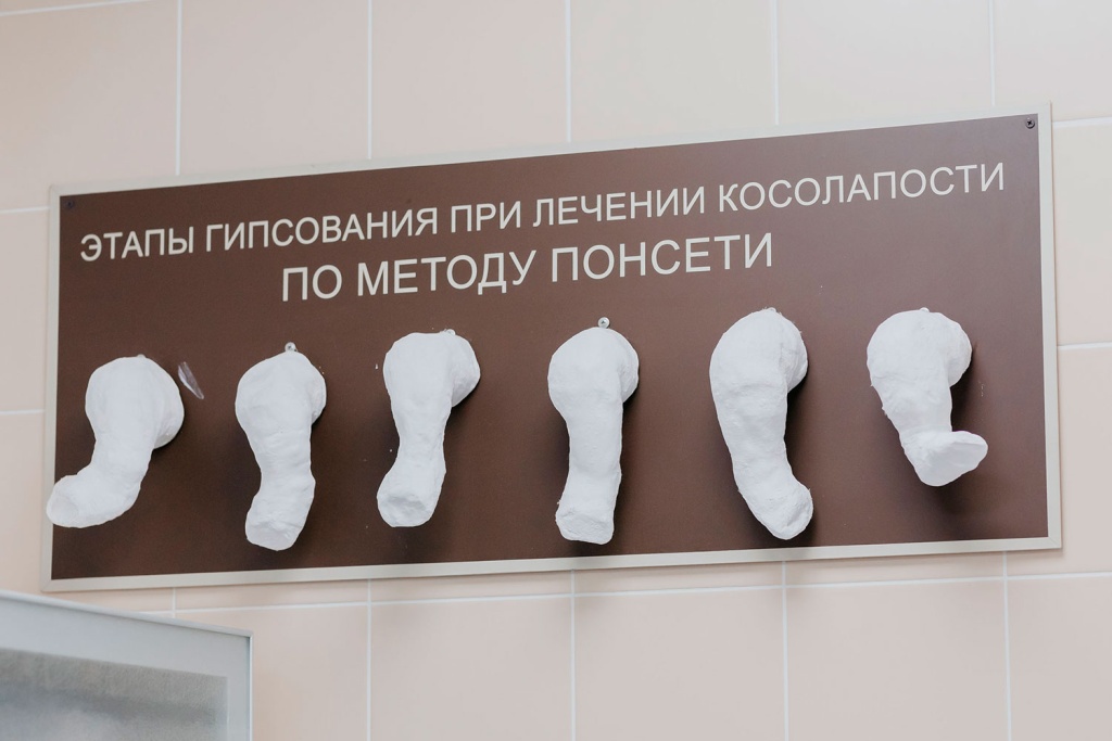 1_Лечение-косолапости-по-методу-Понсети_2.jpg