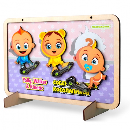 Магнитный набор - «Собери озорных косолапиков»