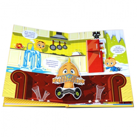 Книга 3D - «Озорные косолапики Yolly, Walker & Kinetic: спорт»