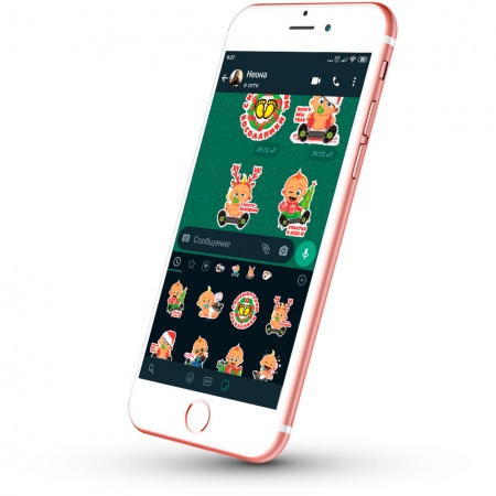 Стикеры для мессенджеров – Happy New Year