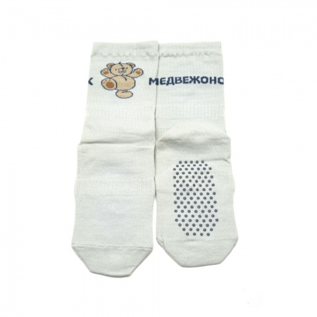 Носки детские Н-55 серые